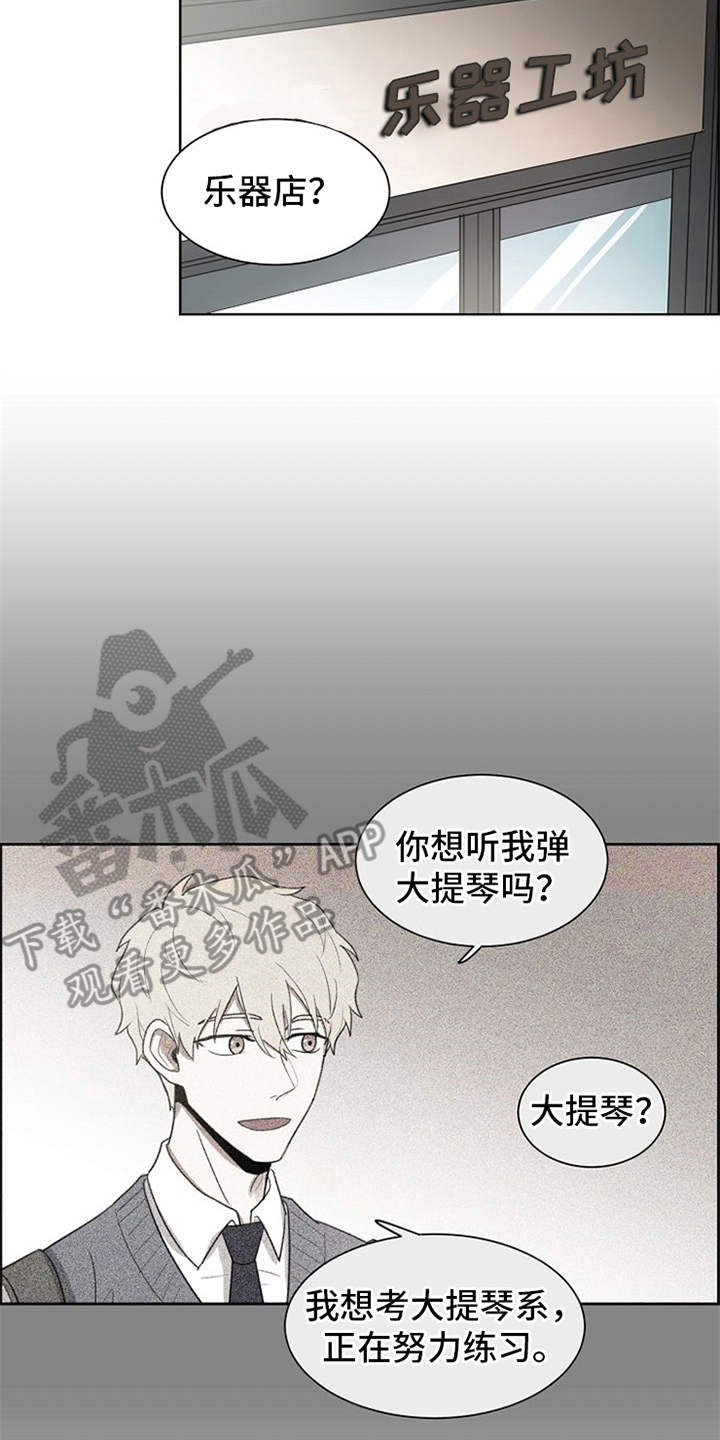 第20话3
