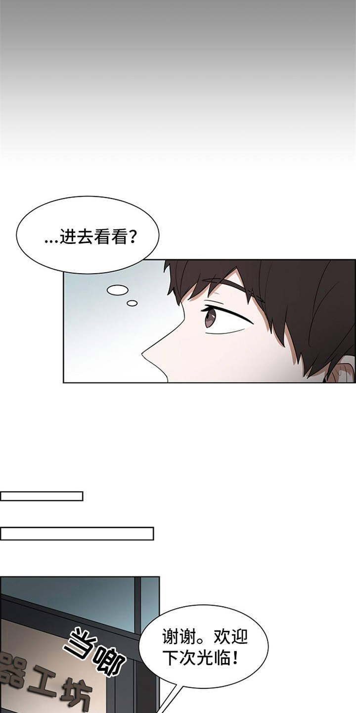 第20话4