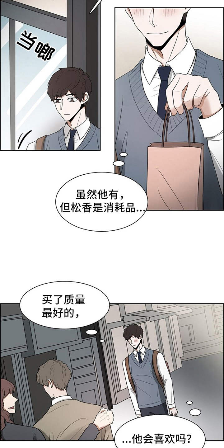 第20话5