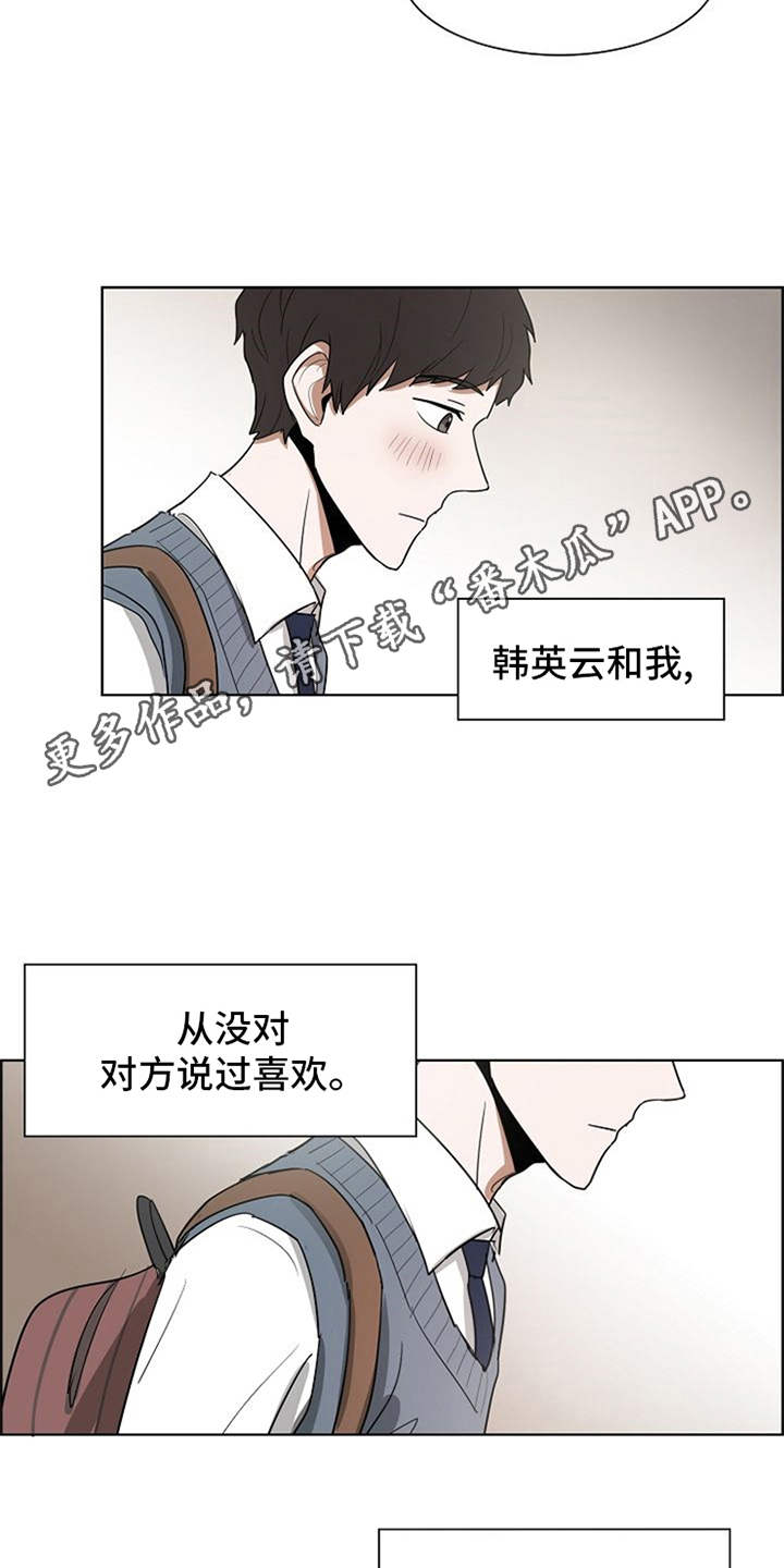 第20话6