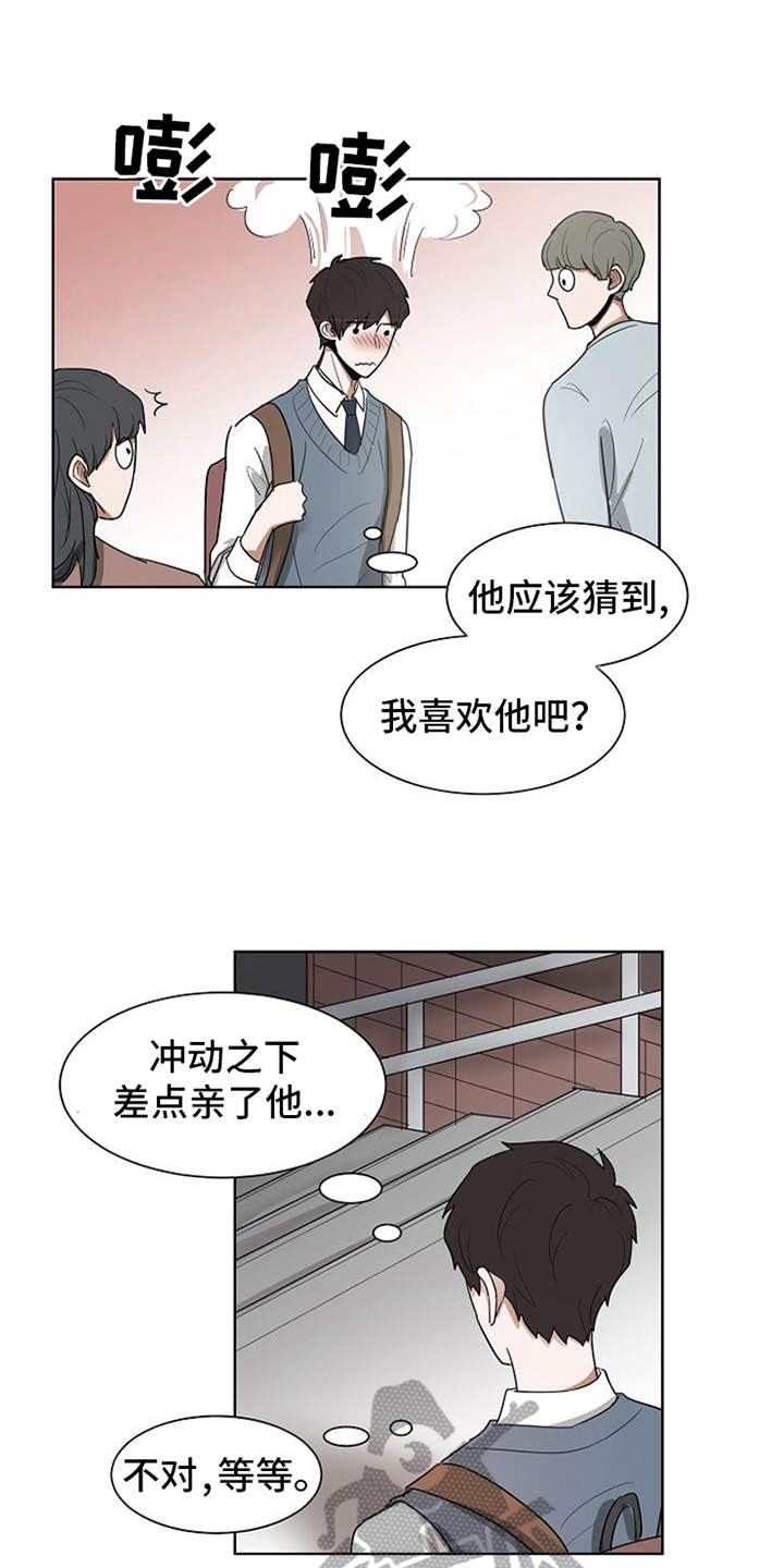 第20话8