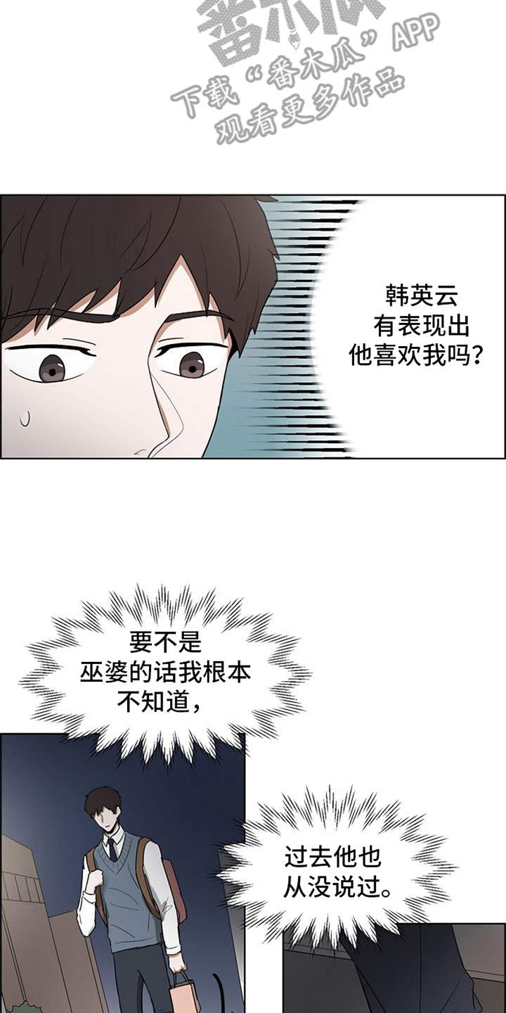 第20话9