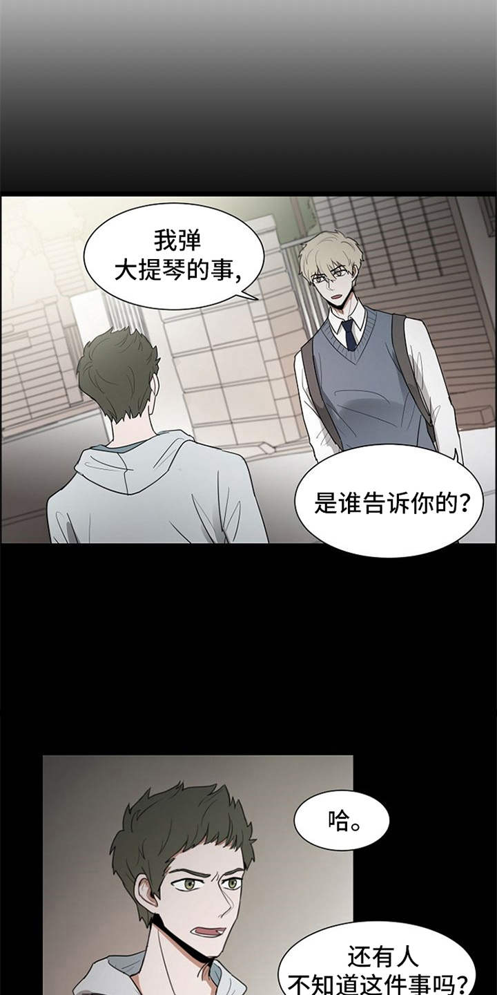 第19话10