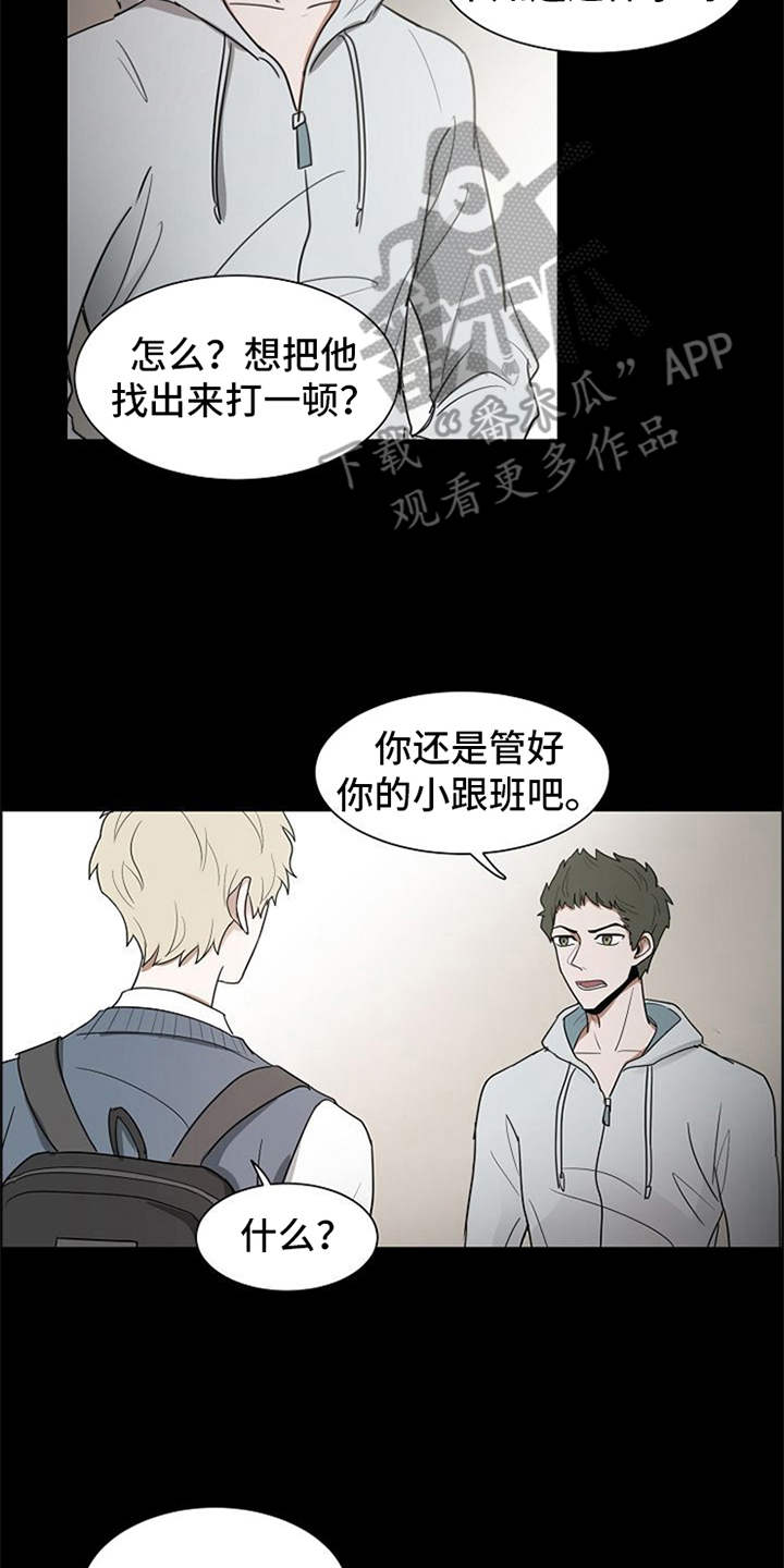 第19话11