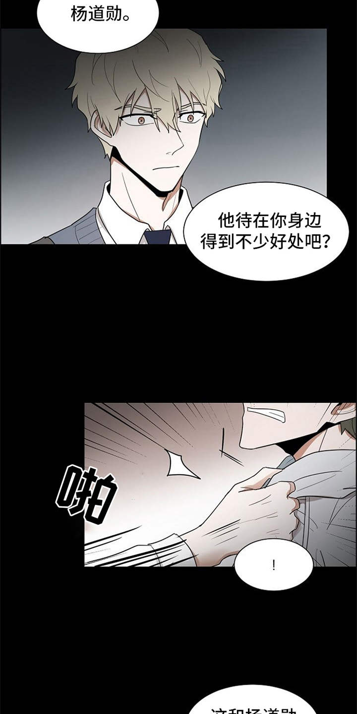 第19话12