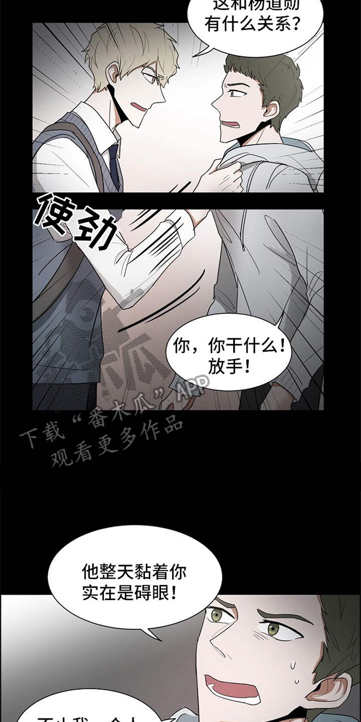 第19话13