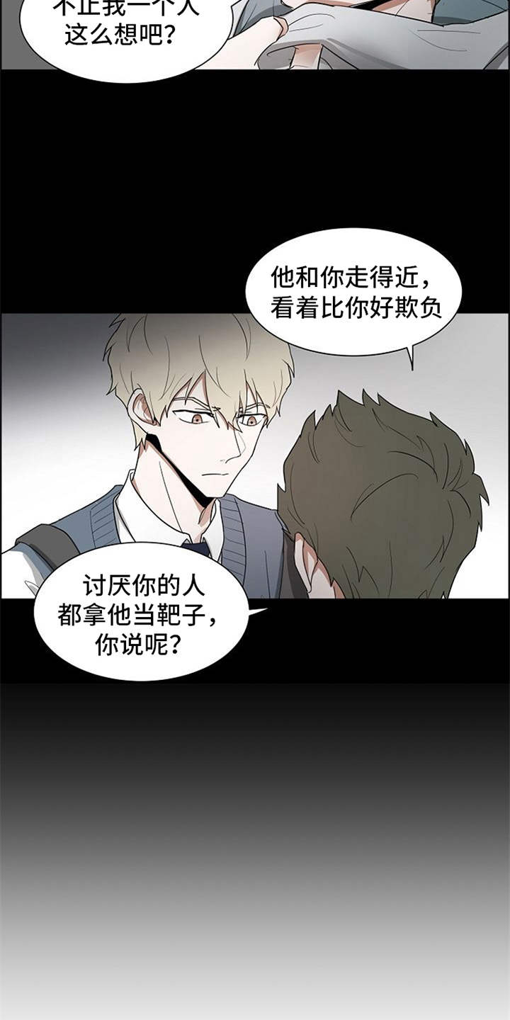 第19话14