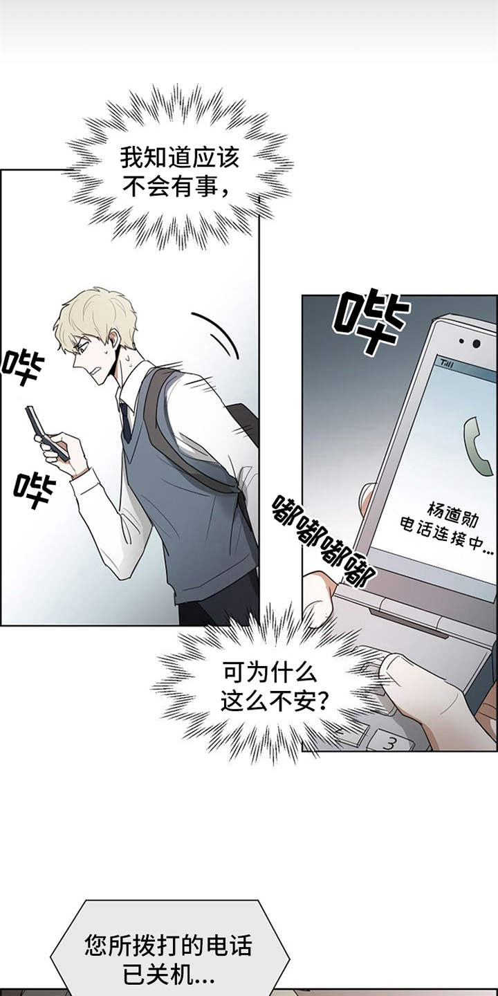第19话15