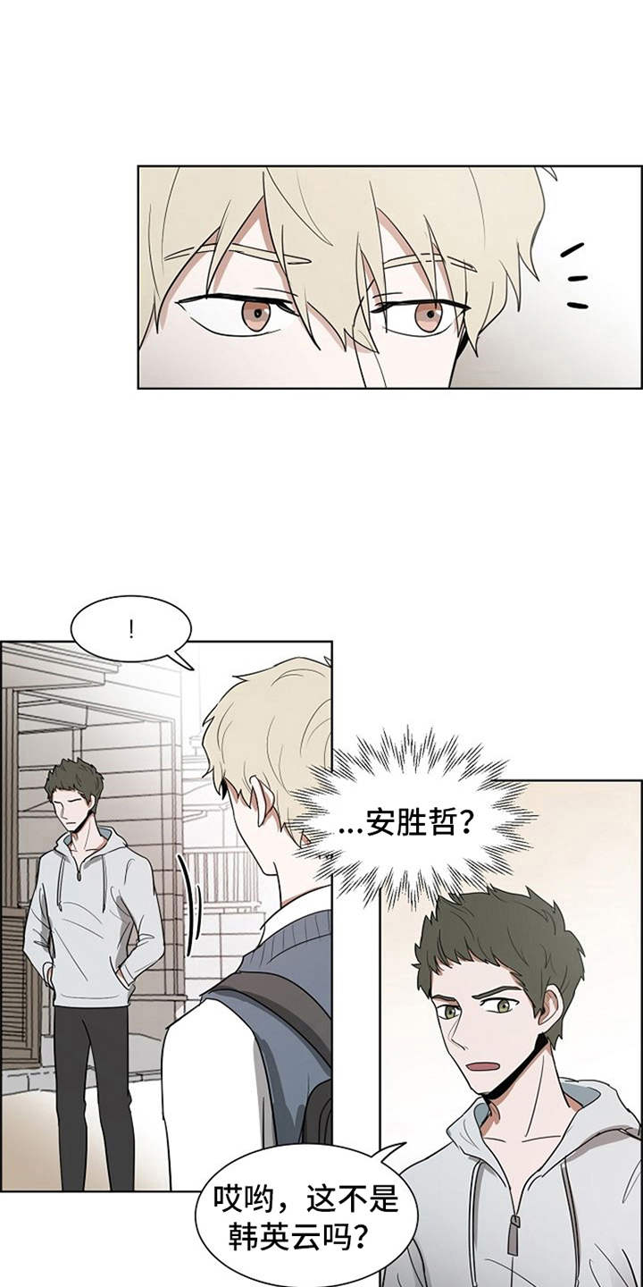 第19话3