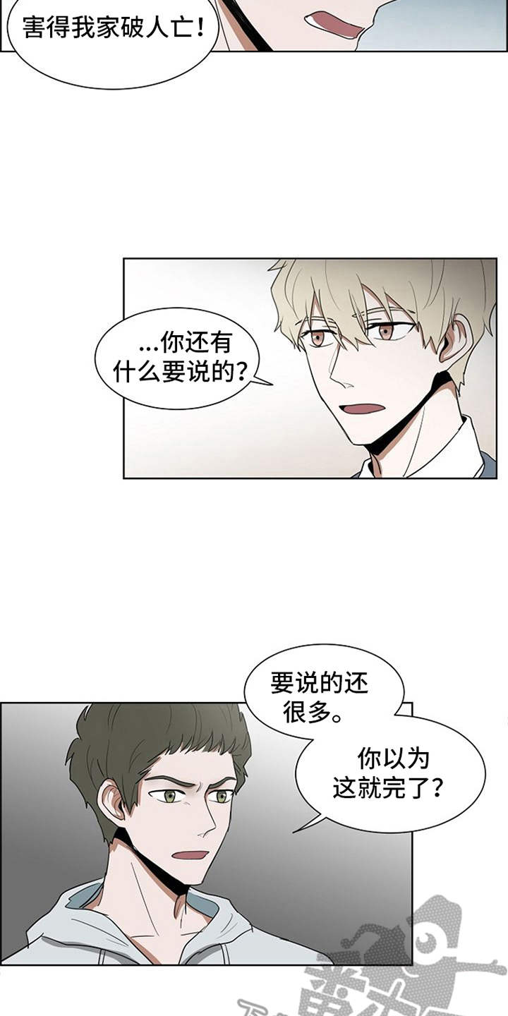 第19话5