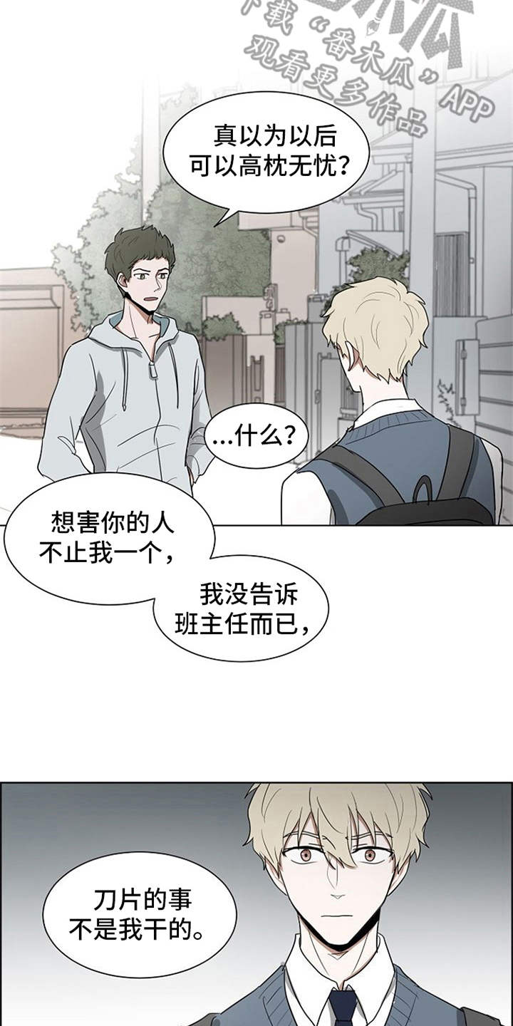 第19话6