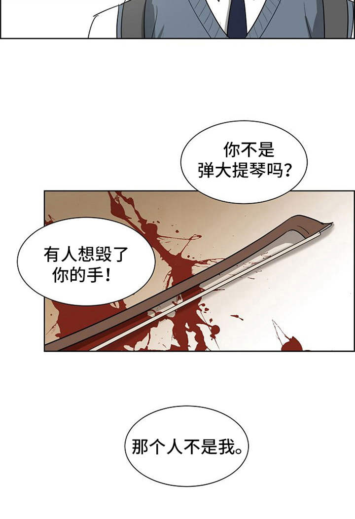 第19话7