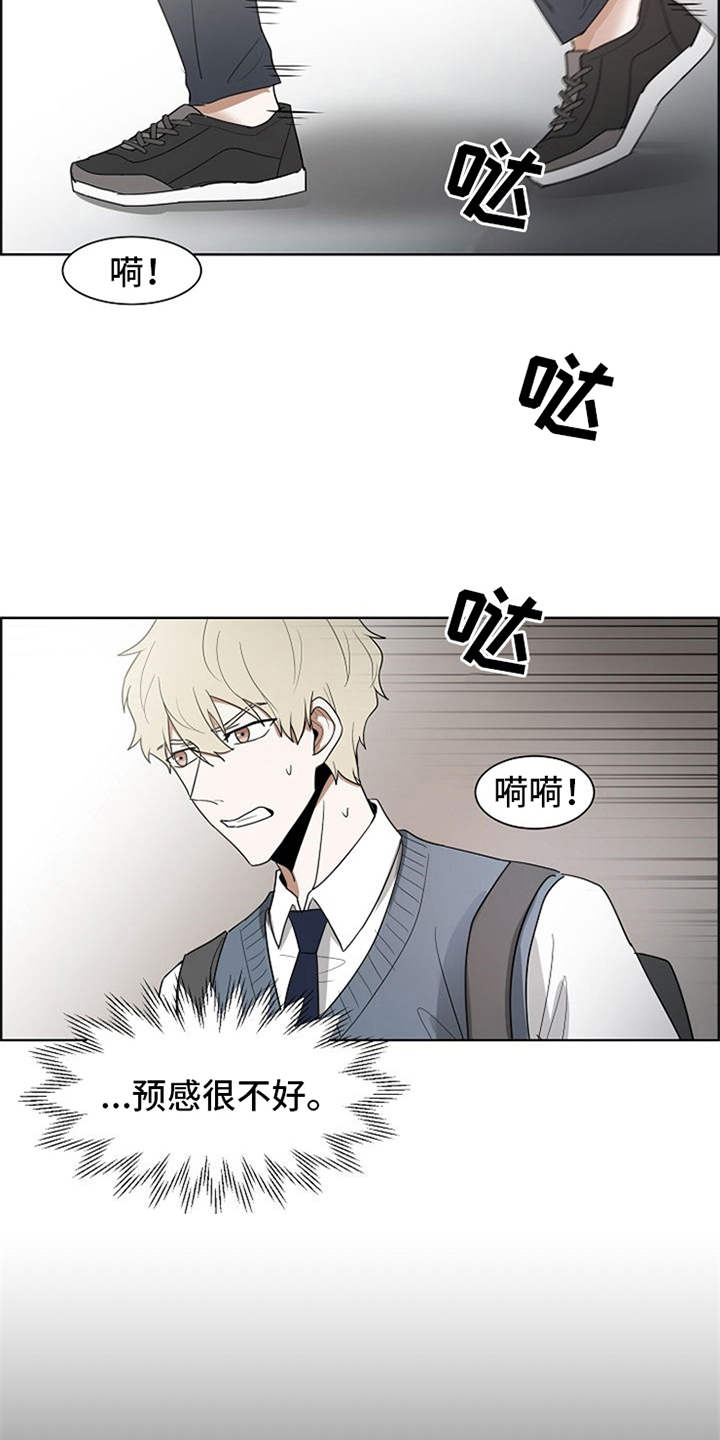 第19话9