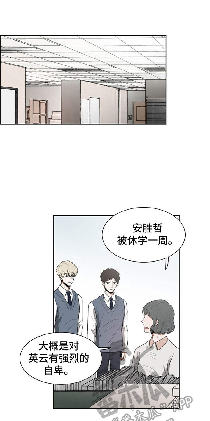 第18话0