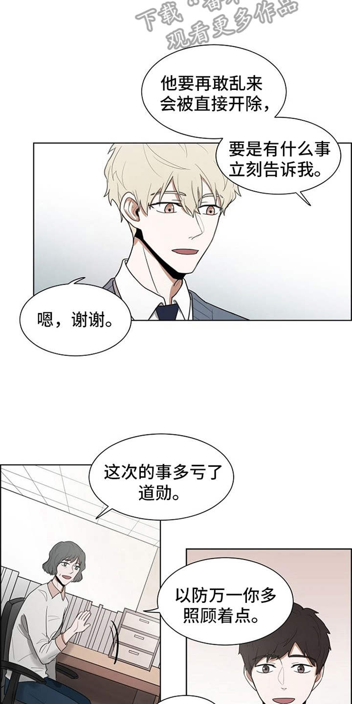 第18话1