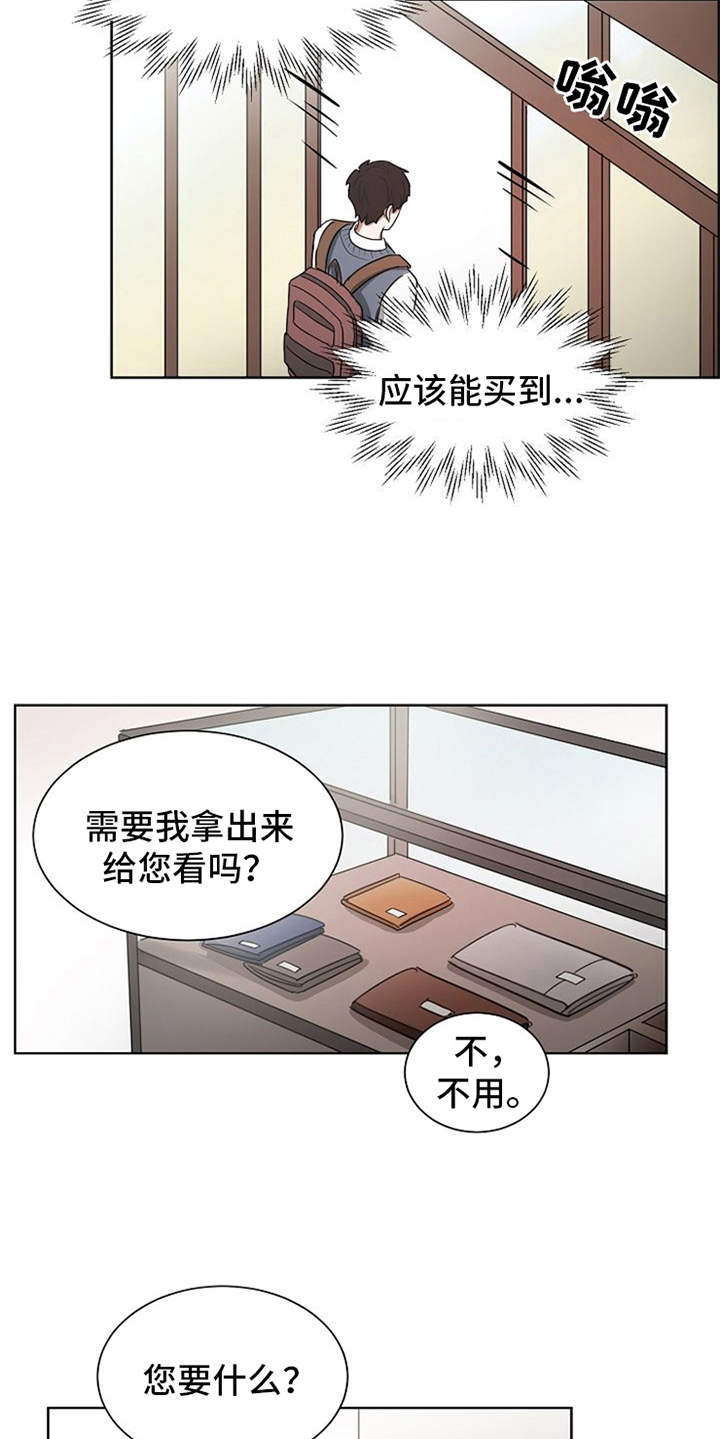 第18话10