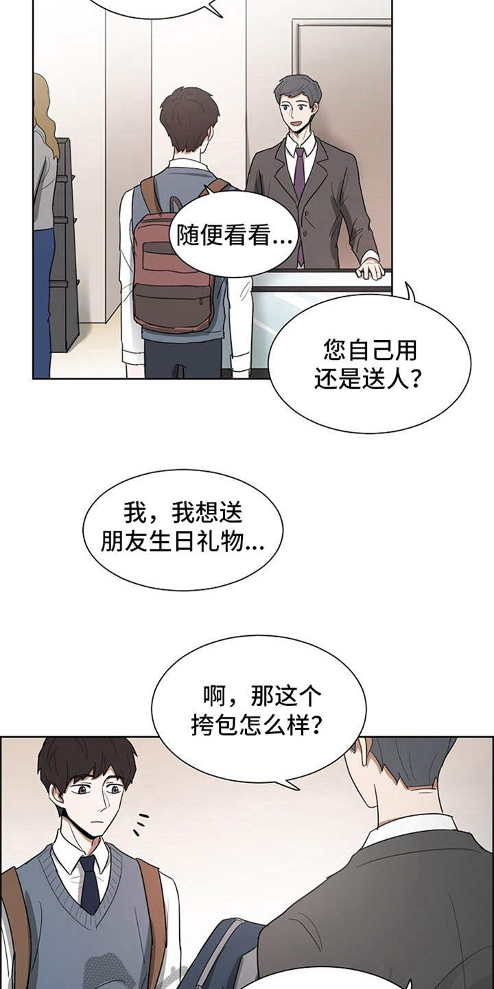 第18话11