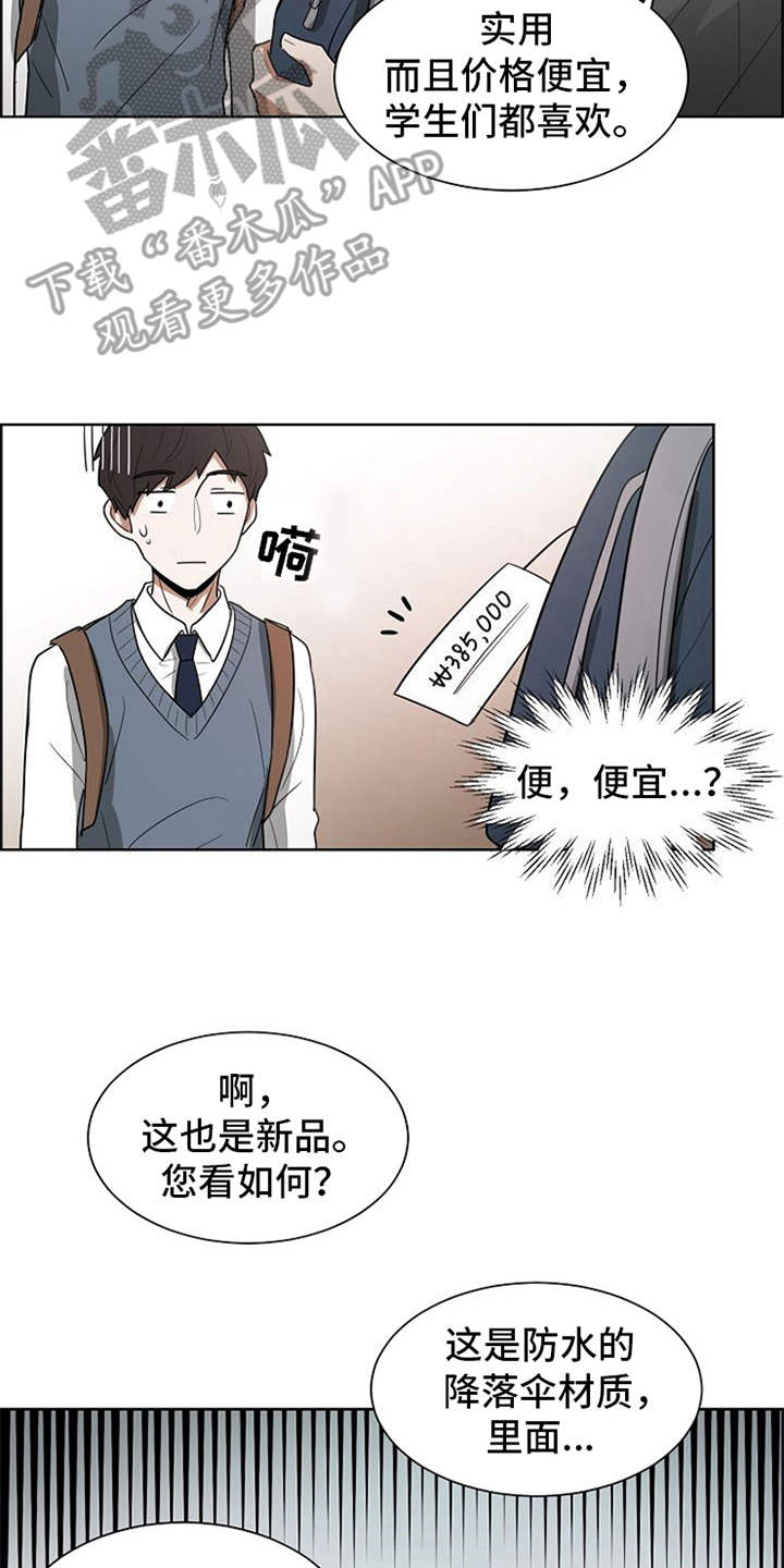 第18话12