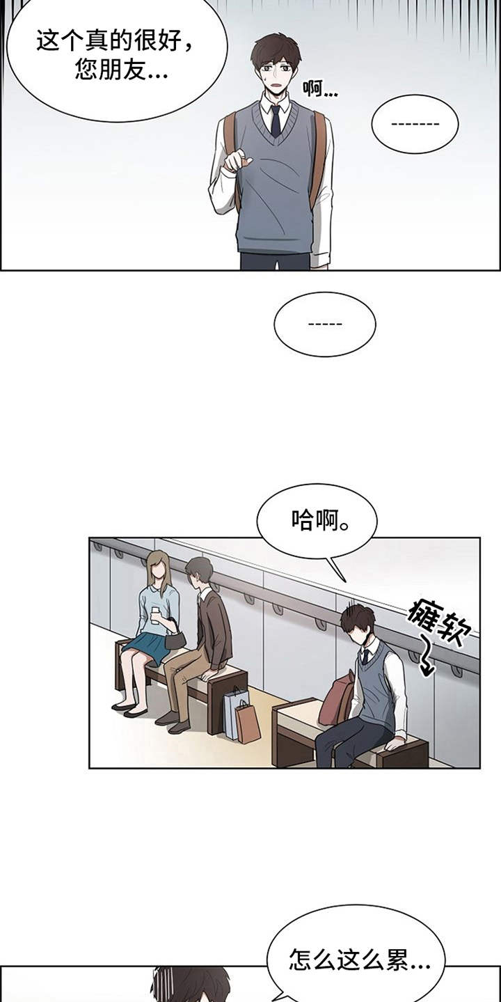 第18话13