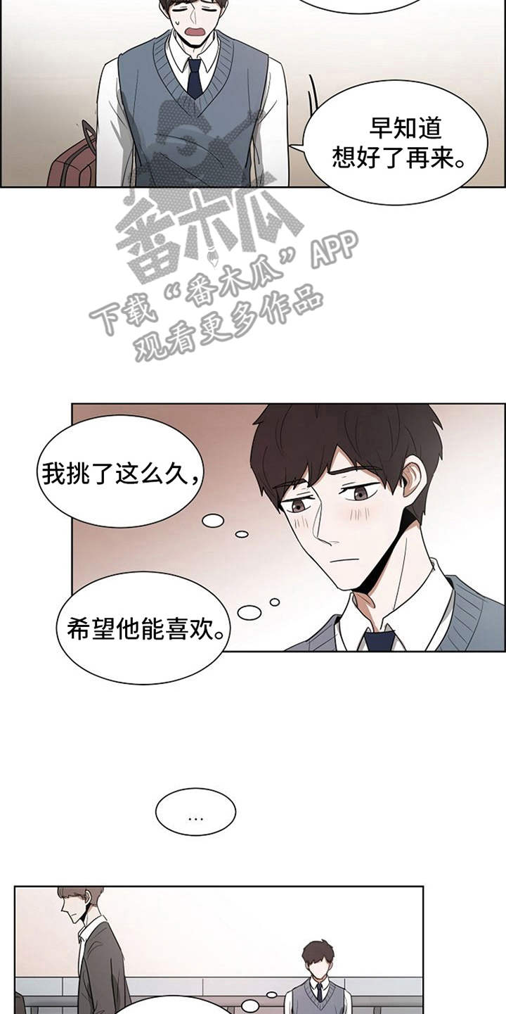 第18话14