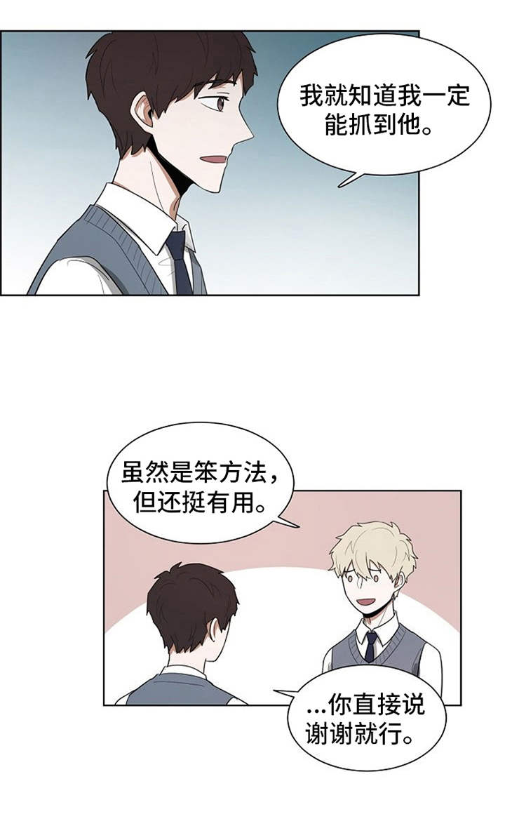 第18话4