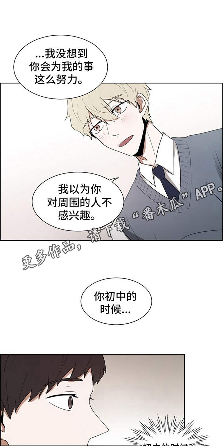 第18话5