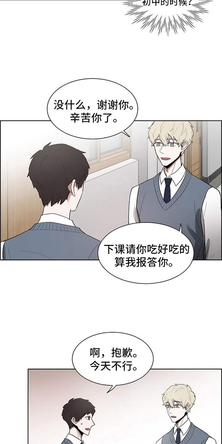 第18话6
