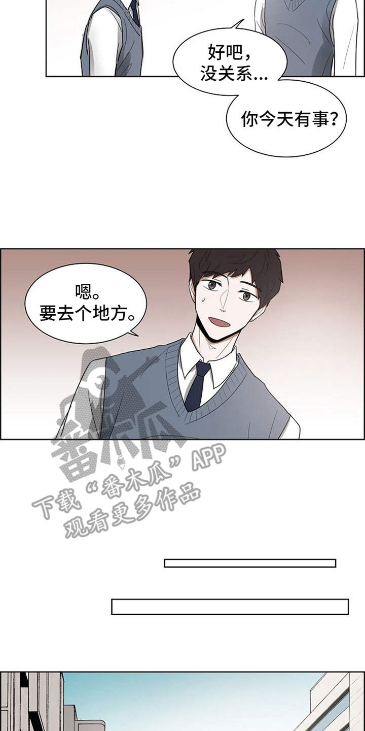 第18话7