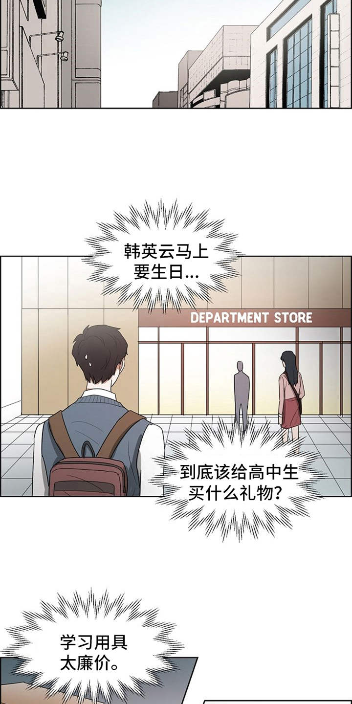 第18话8