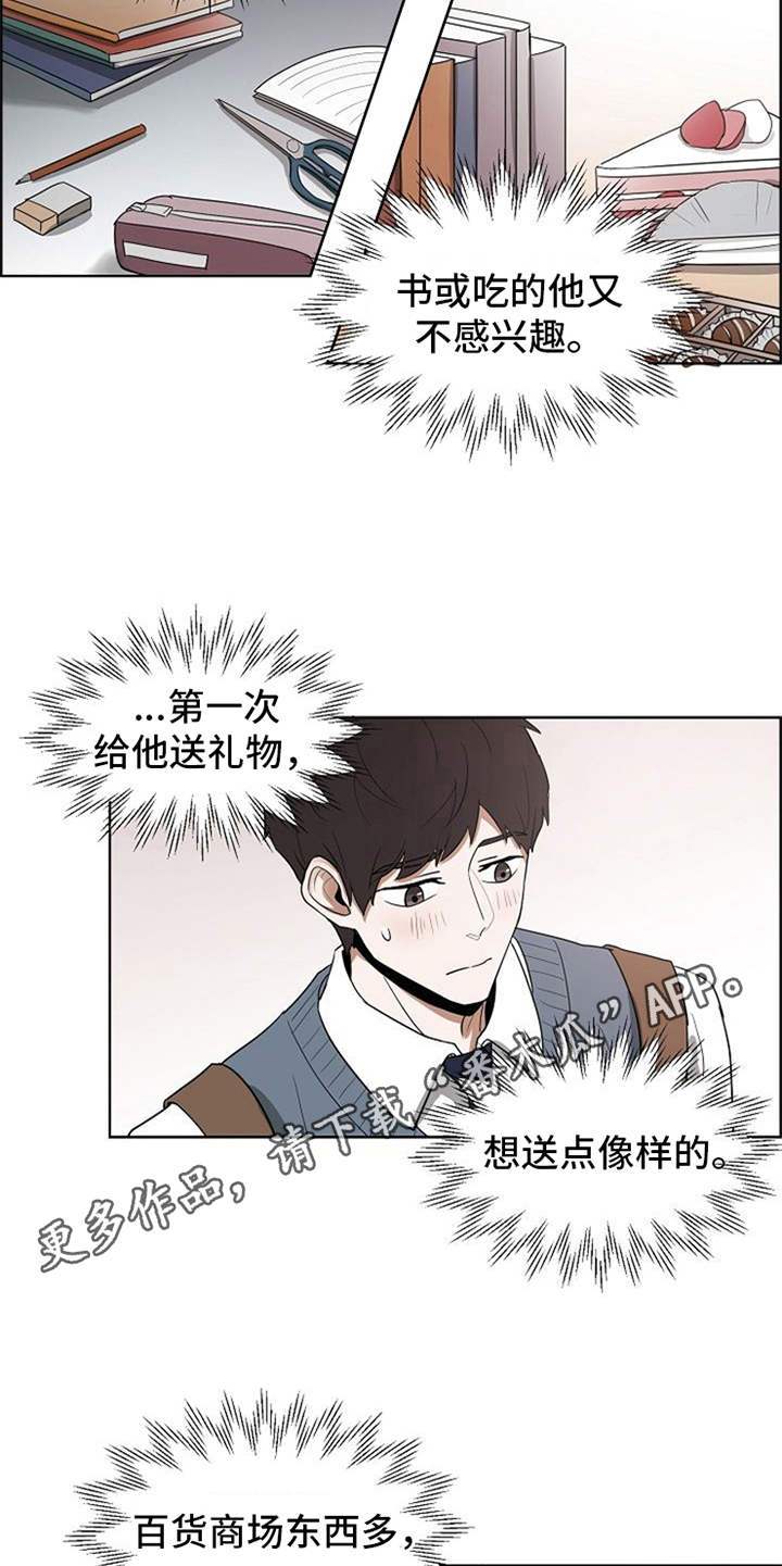 第18话9