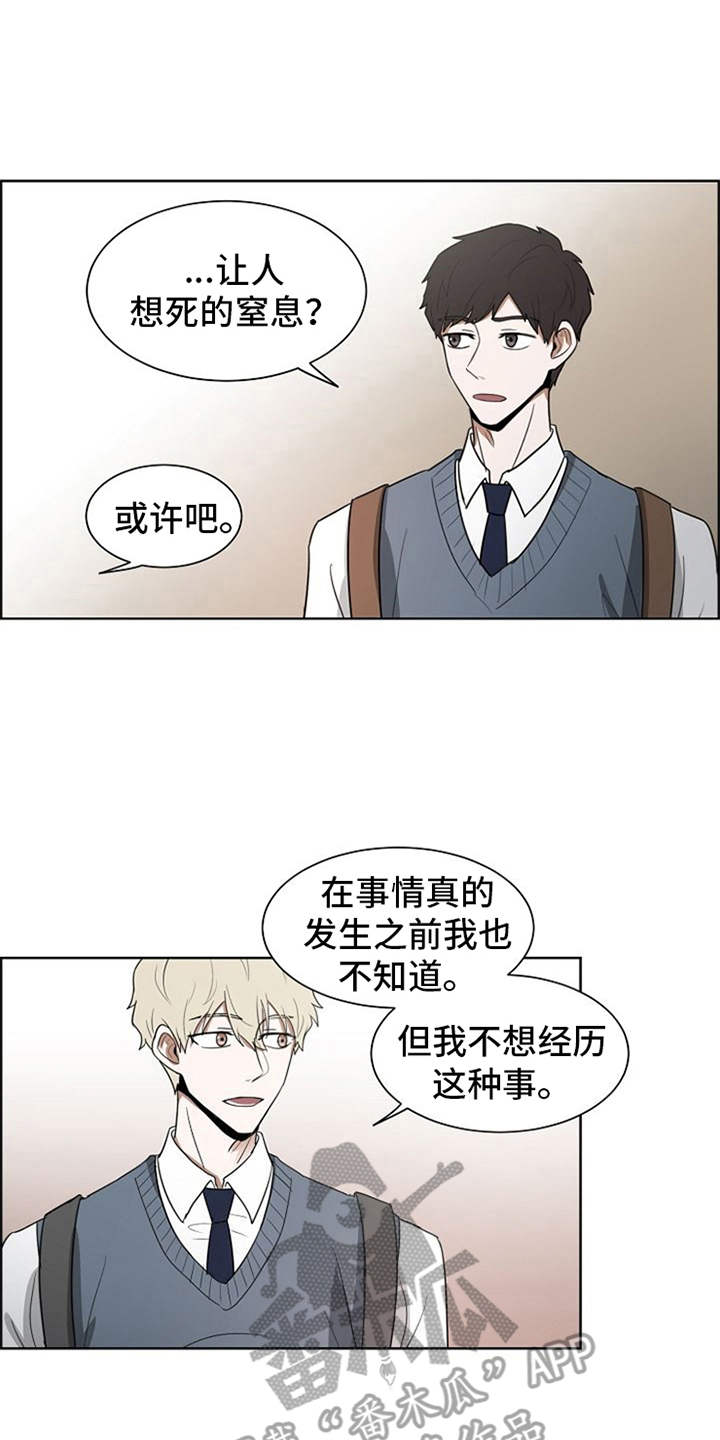 第17话0