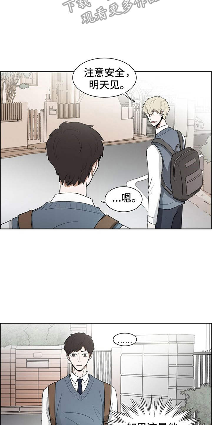 第17话1