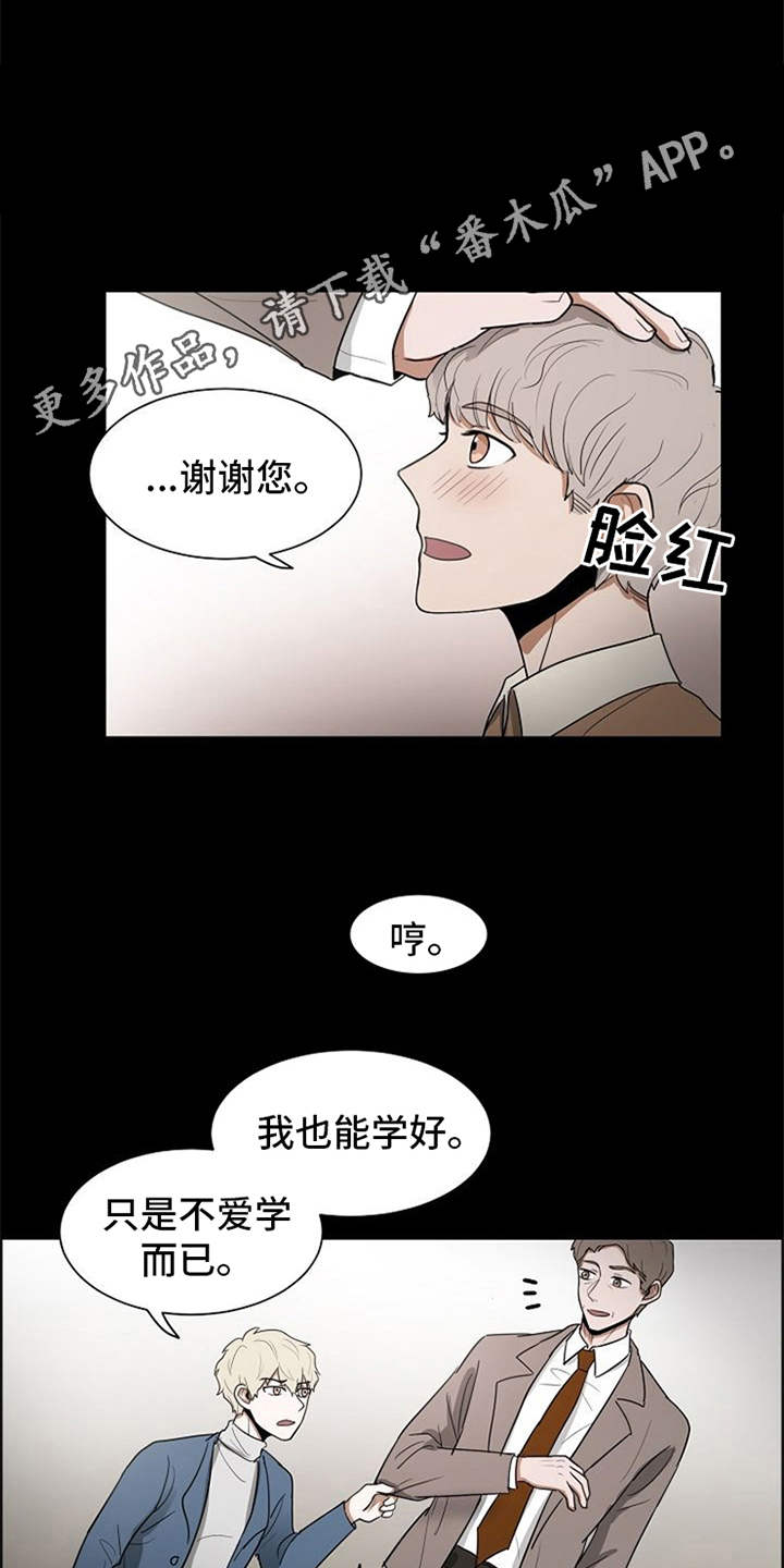 第17话10