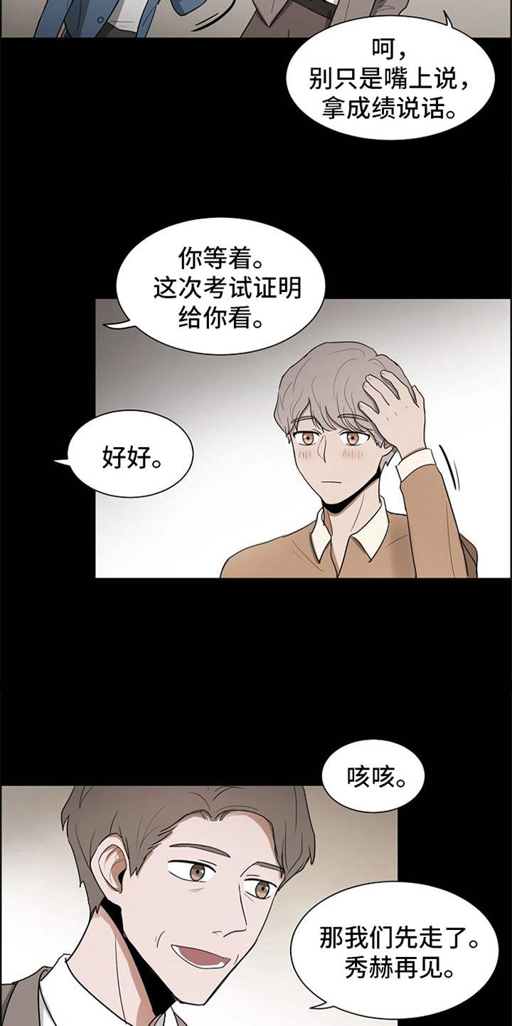 第17话11