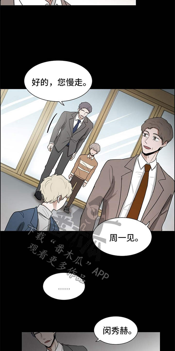 第17话12