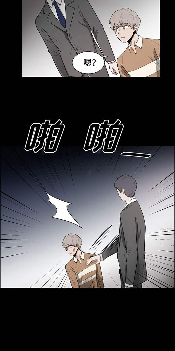 第17话13