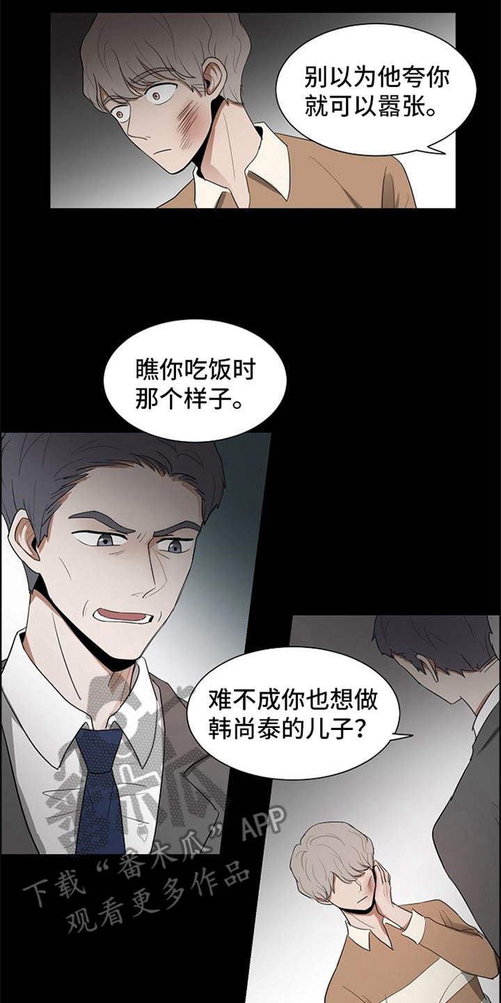 第17话14