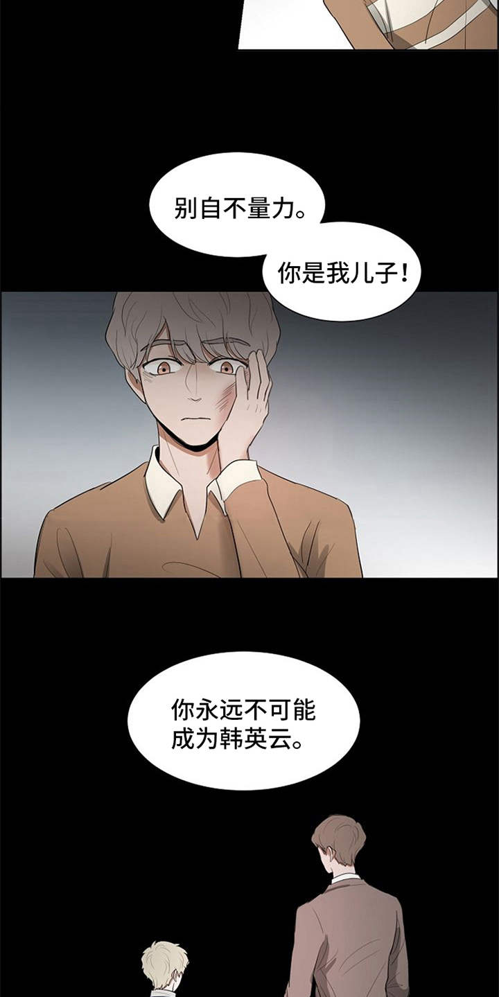 第17话15