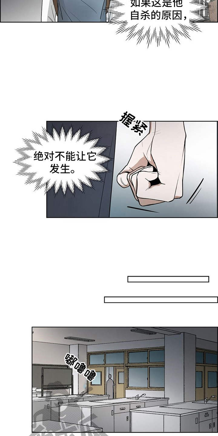 第17话2