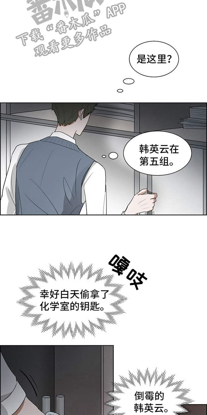 第17话3