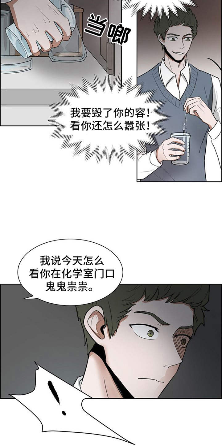 第17话4