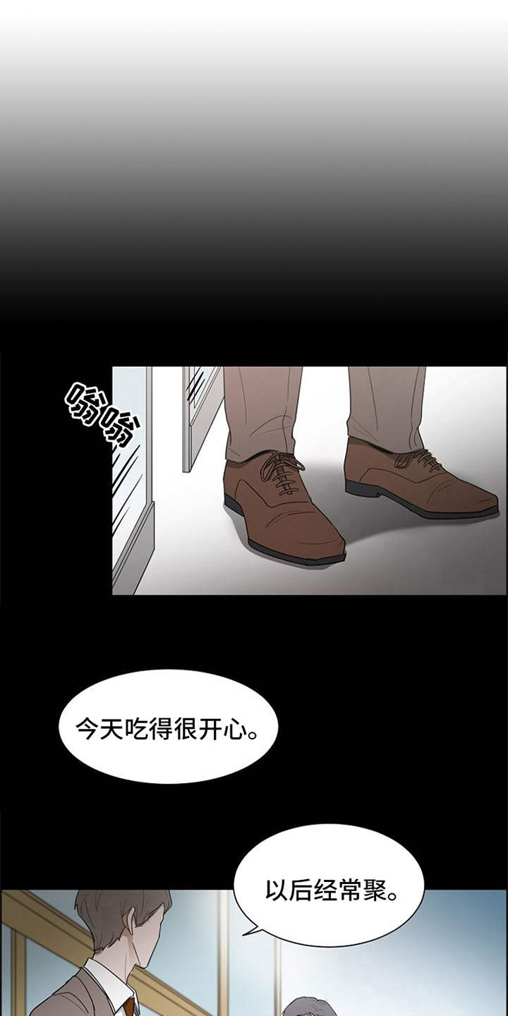 第17话7