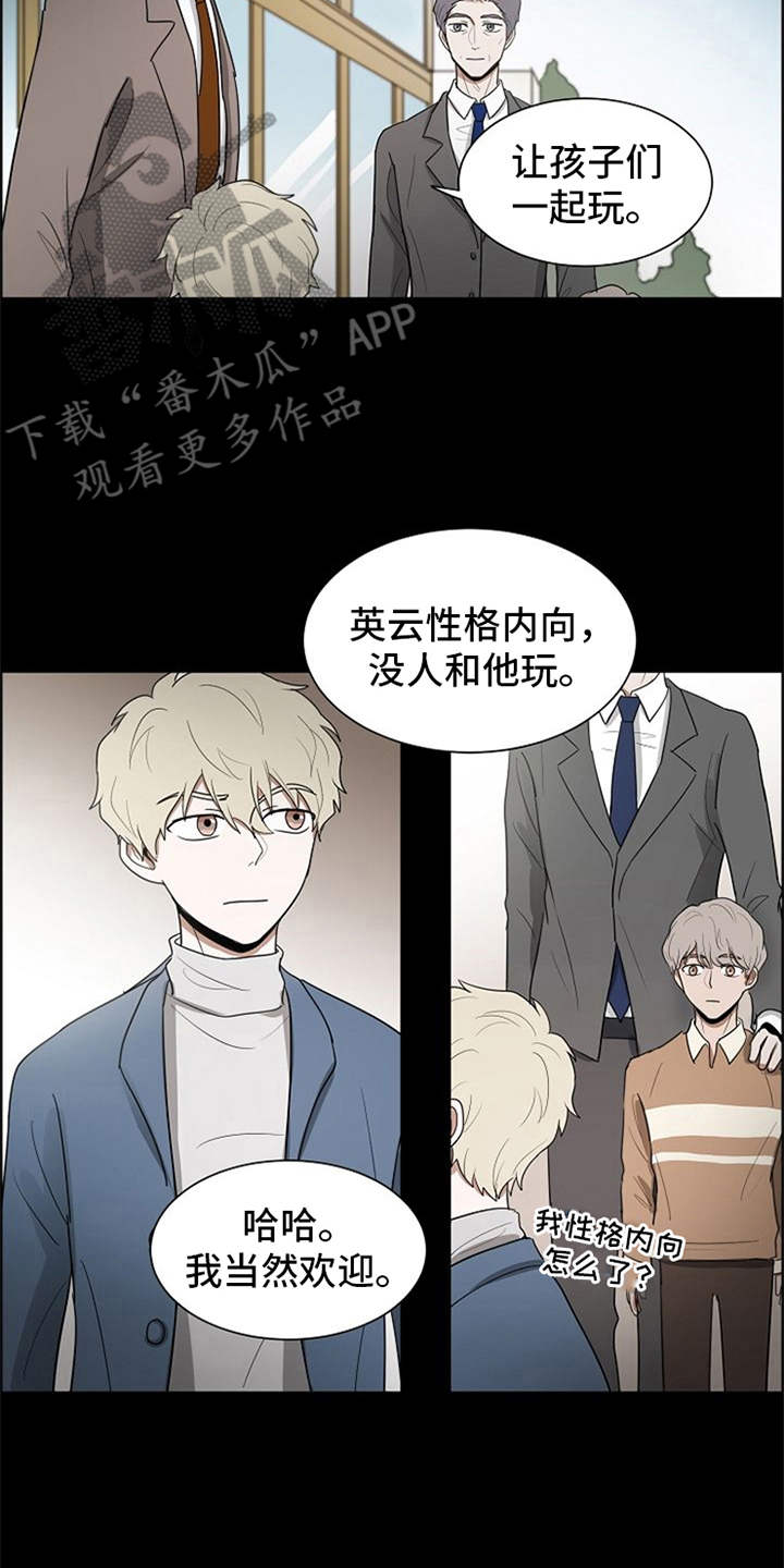 第17话8