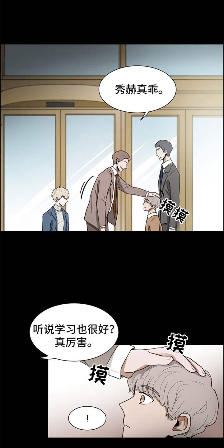 第17话9