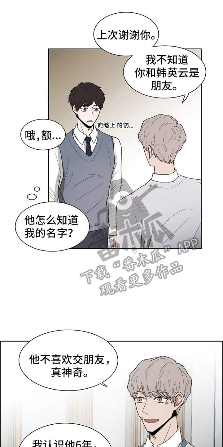 第16话1