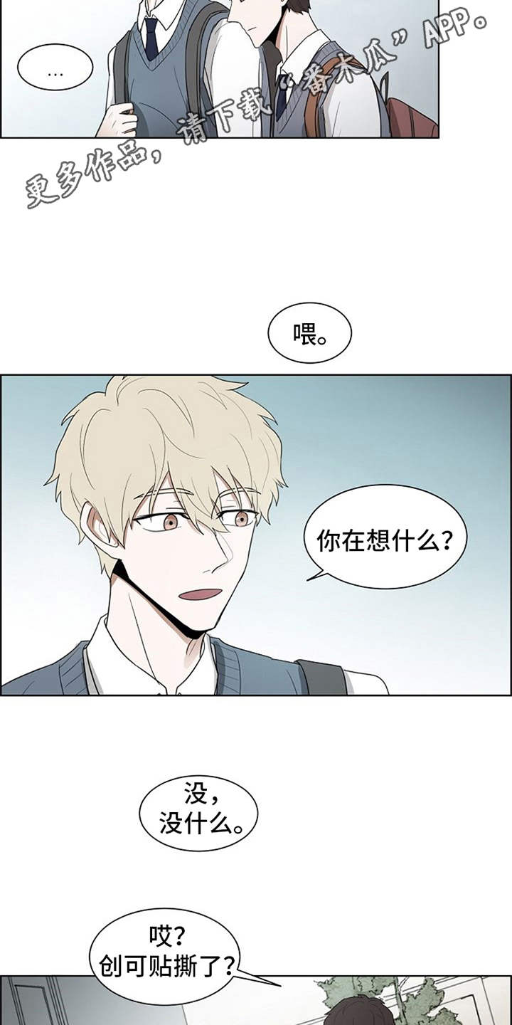 第16话11