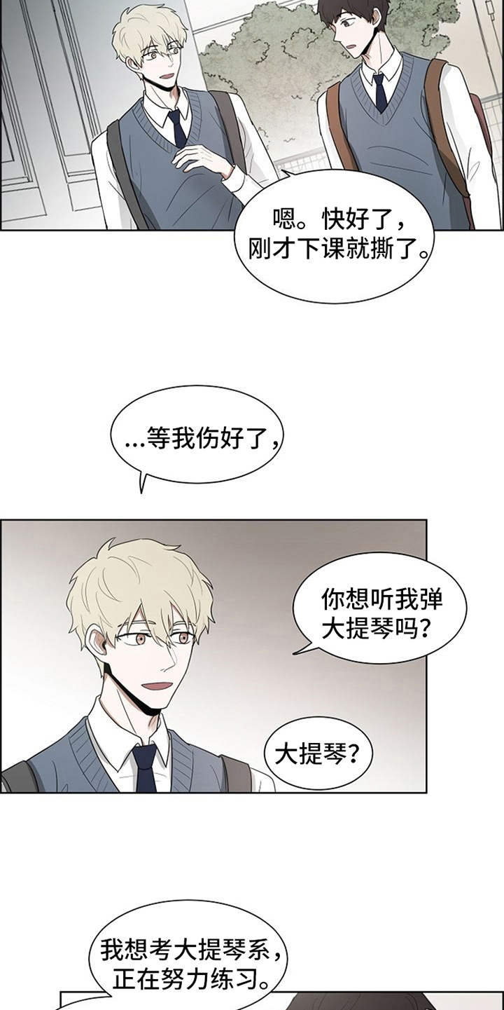 第16话12