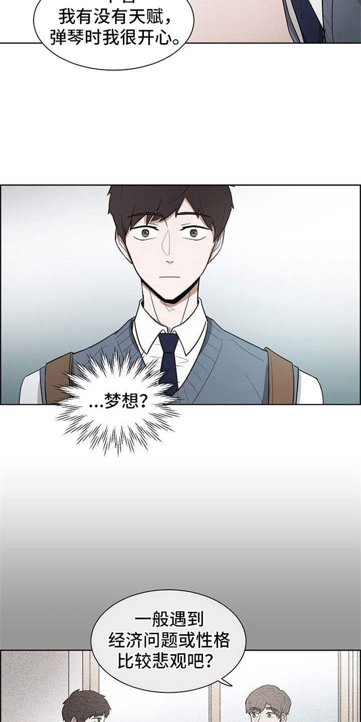 第16话14