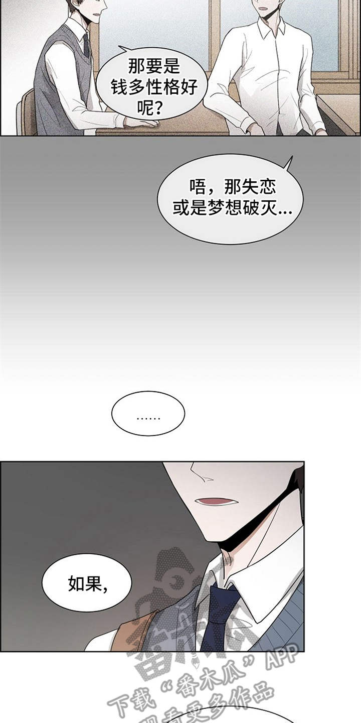 第16话15