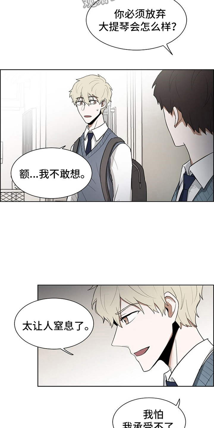 第16话16